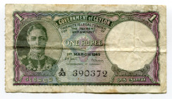 Ceylon 1 Rupee 1949
P# 34; # 390372; Perforated edge; VG+