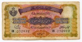 India Hyderabad 10 Rupees 1938 -1947
P# S274d; # IN070912; F+