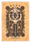 Japan Occupation of Far East of Russia 1 Yen 1904
P# M4b; F-VF