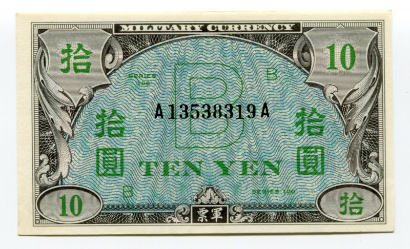 Japan 10 Yen 1945 (ND)
P# 71; # 13538319; UNC