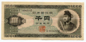Japan 1000 Yen 1950 (ND)
P# 92a; # 780433; VF+