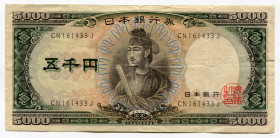 Japan 5000 Yen 1957 (ND)
P# 93b; # 161433; VF-