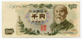 Japan 1000 Yen 1963
P# 96d; # XL373678B; AUNC