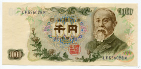 Japan 1000 Yen 1967 (ND)
P# 96d; # 556028; XF