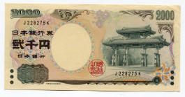 Japan 2000 Yen 2000
P# 103a; # J228275K; UNC