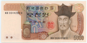 South Korea 5000 Won 1983
P# 48; UNC