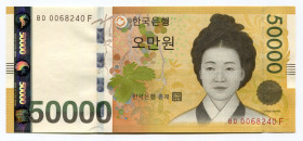 South Korea 50000 Won 2009
P# 57; # BD0068240F; UNC