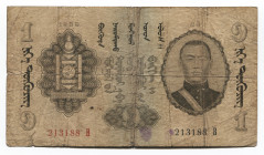 Mongolia 1 Tugrik 1939
P# 14; B 213188; F