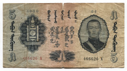 Mongolia 5 Tugrik 1939
P# 16; A 466626; VF
