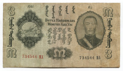 Mongolia 3 Tugrik 1941
P# 22; MA 734544; VF