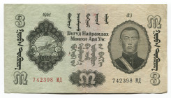 Mongolia 3 Tugrik 1941
P# 22; МД 742398; XF-