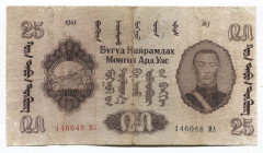 Mongolia 25 Tugkik 1941
P# 25; MA 146048; VF-