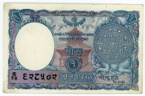Nepal 1 Mohru 1951
P# 1b; UNC