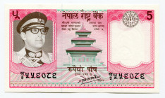 Nepal 5 Rupees 1974
P# 23; UNC