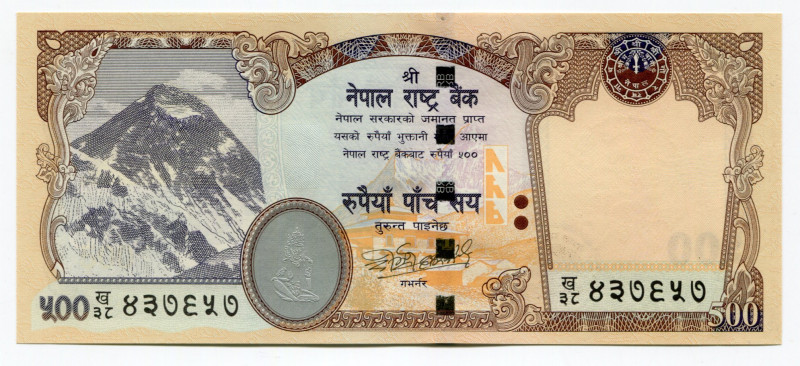 Nepal 500 Rupees 2009
P# 66; UNC