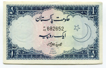 Pakistan 1 Rupee 1953 - 1963
P# 9; # P/42682652; UNC