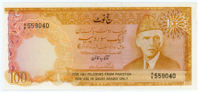 Pakistan 100 Rupees 1975 - 1978
P# R7; # A/6559040; UNC