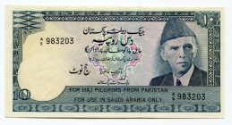 Pakistan 10 Rupees 1978
P# R6; # A/5983203; UNC