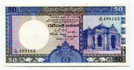 Sri Lanka 50 Rupees 1982
P# 94a; # H/23498183; UNC