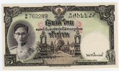 Thailand 5 Baht 1948
P# 70b; # M/86762289; UNC