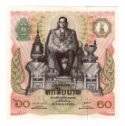 Thailand 60 Baht 1987 Commemorative
P# 93; UNC