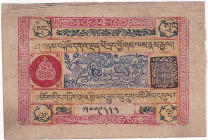 Tibet 5 Srang 1942 - 1946
P# 8; VF