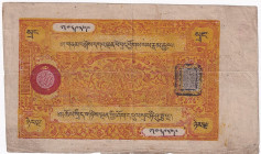 Tibet 25 Srang 1941 - 1948
P# 10; VF