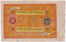 Tibet 100 Srang 1942 - 1959
P# 11; aUNC