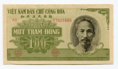Vietnam 100 Dong 1951
P# 62a; # AB07829585; AUNC