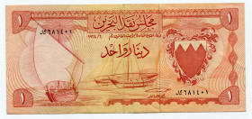 Bahrain 1 Dinar 1964 (ND)
P# 4; VF+/XF-