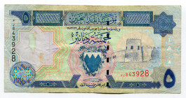 Bahrain 5 Dinar 1973 (ND)
P# 14; VF