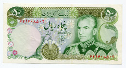 Iran 50 Rials 1974 - 1979
P# 101b; UNC