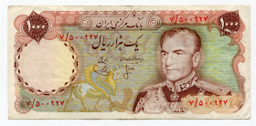 Iran 1000 Rials 1974 - 1979
P# 105a; XF-