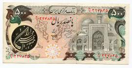 Iran 500 Rials 1981
P# 128; UNC
