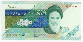 Iran 10 Rials 1992
P# 146b; UNC