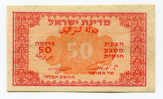 Israel 50 Pruta 1952
P# 10c; # 734867; UNC