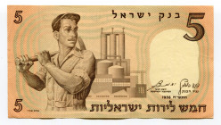 Israel 5 Lirot 1958
P# 31a; # 993692; VF+