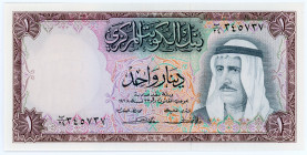 Kuwait 5 Dinars 1980 - 1991 (ND)
P# 14c; UNC