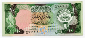 Kuwait 10 Dinars 1980 - 1991 (ND)
P# 15b; UNC