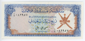 Oman 1/4 Rial 1973 (ND)
P# 8a; # ; UNC