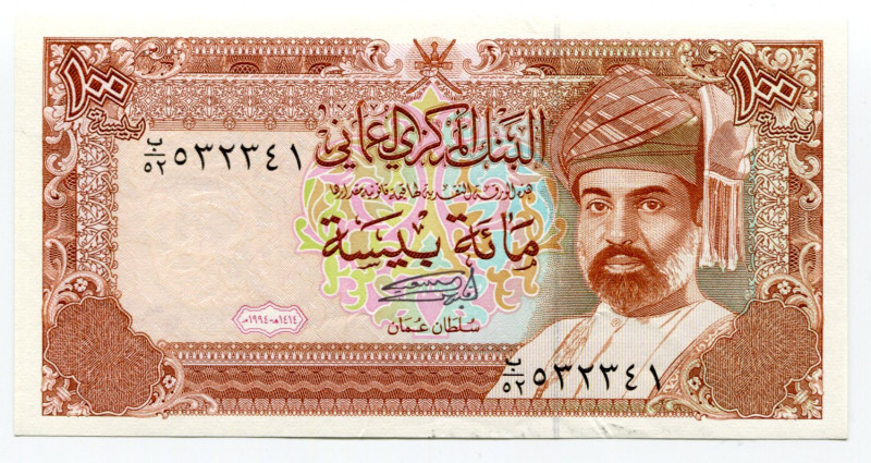 Oman 100 Baira 1994
P# 22d; UNC