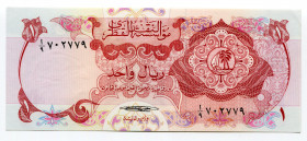 Qatar 1 Riyal 1973
P# 1; UNC