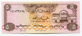 United Arab Emirates 5 Dirhams 1982 (ND)
P# 7a; # 833264; UNC