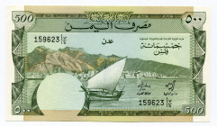 Yemen 500 Fils 1984
P# 6; UNC