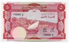 Yemen 5 Dinars 1984
P# 8a; UNC