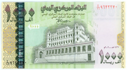 Yemen 1000 Rials 2006
P# 33b; UNC