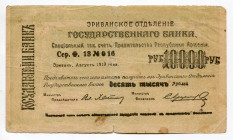Armenia 10000 Roubles 1920 - 1919
P# 29a; # F13016; F+