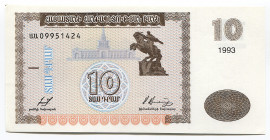 Armenia 10 Dram 1993
P# 33a; # 09951424; Armenian Republic Bank; UNC
