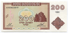 Armenia 200 Dram 1993
P# 37b; # 02822819; Armenian Republic Bank; UNC