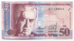 Armenia 50 Dram 1998
P# 41; # 11189414; Central Bank of the Republic of Armenia; UNC